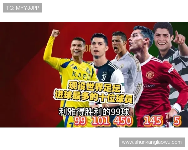 全球足球巨星荣誉排行榜前十名揭晓谁将成为历史最佳球员