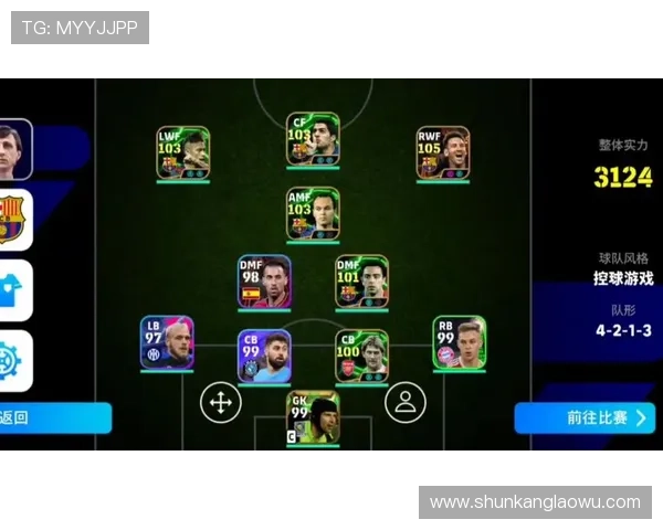 日本实况足球球星排名及实力分析，谁能脱颖而出成为顶级传奇