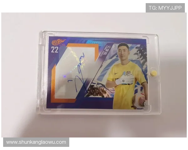 电子足球球星卡收藏热潮带动玩家互动交流与虚拟竞技体验