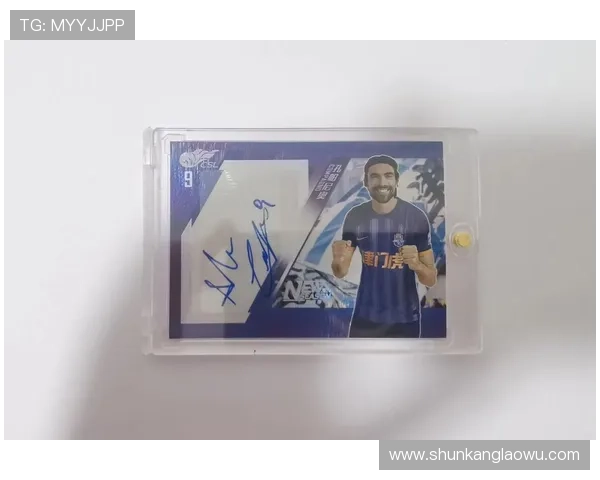 真实足球球星卡的使用方法及收藏价值解析