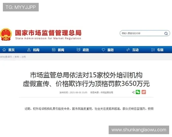 足球明星健身房训练费用揭秘 每次课程价格和训练内容详解