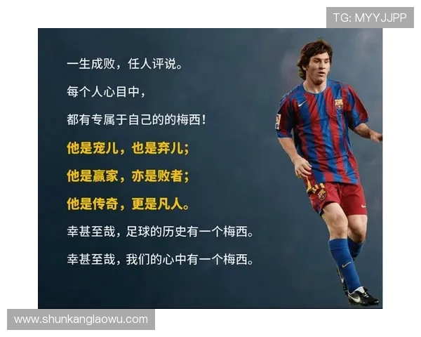 足球球星眼中的奖杯意义：他们为何追求这些荣誉背后的故事